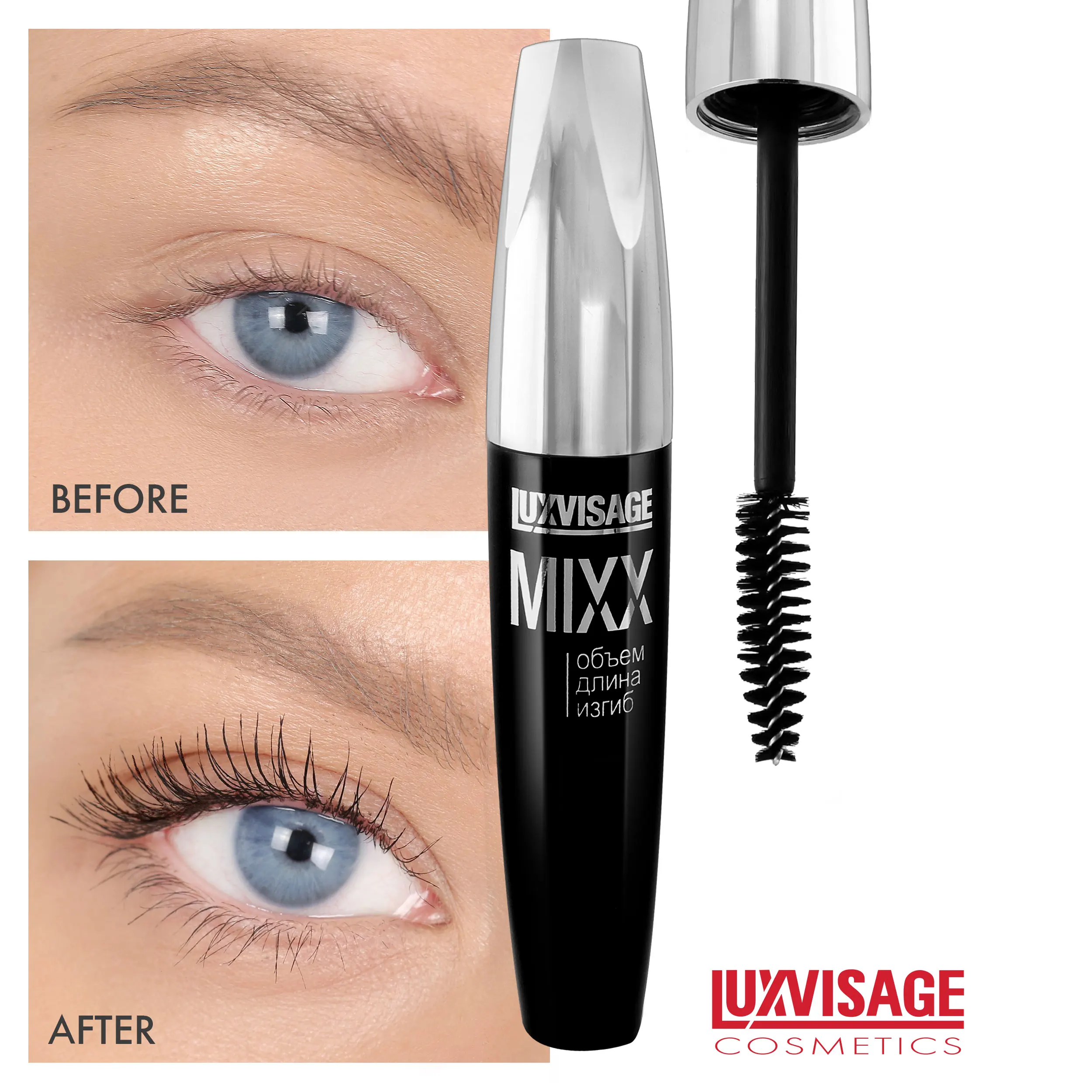 LUXVISAGE Тушь для ресниц MIXX 12 г| |
