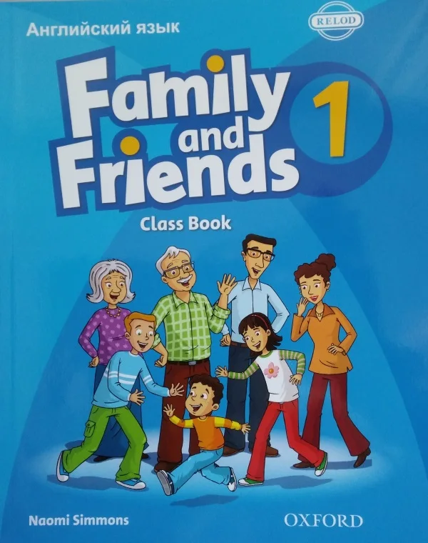 Family and Friends 1 Class Book (Russian Edition) Учебник ISBN 9780194813037 |