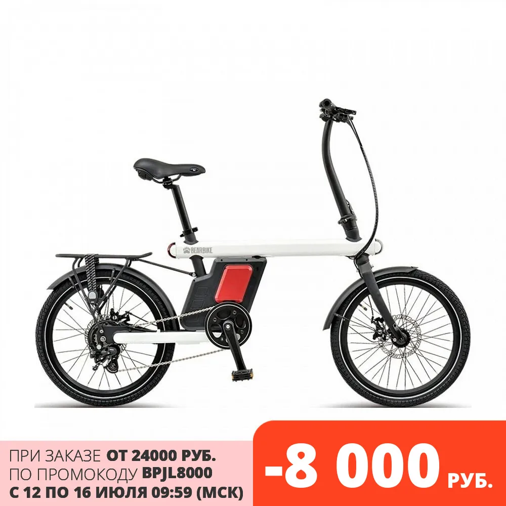 Велосипед BEARBIKE Vienna (20&quot 3 ск. рост OS) 2020 2021|Велосипеды| |