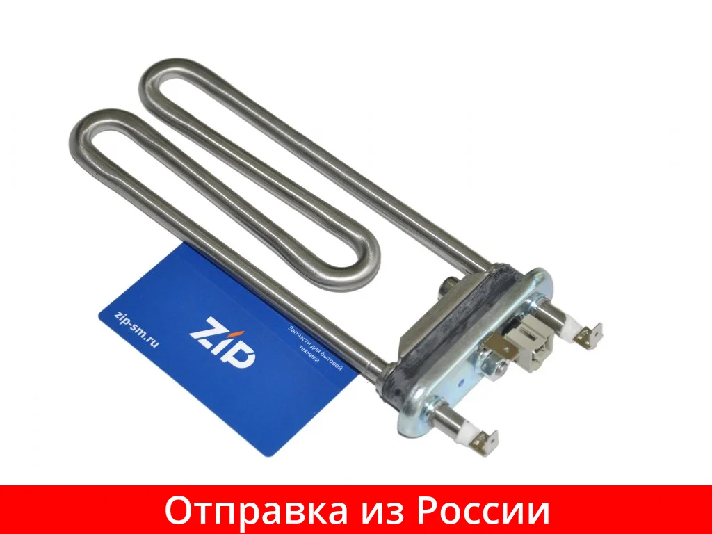 Купить Тэн Для Стиральной Самсунг