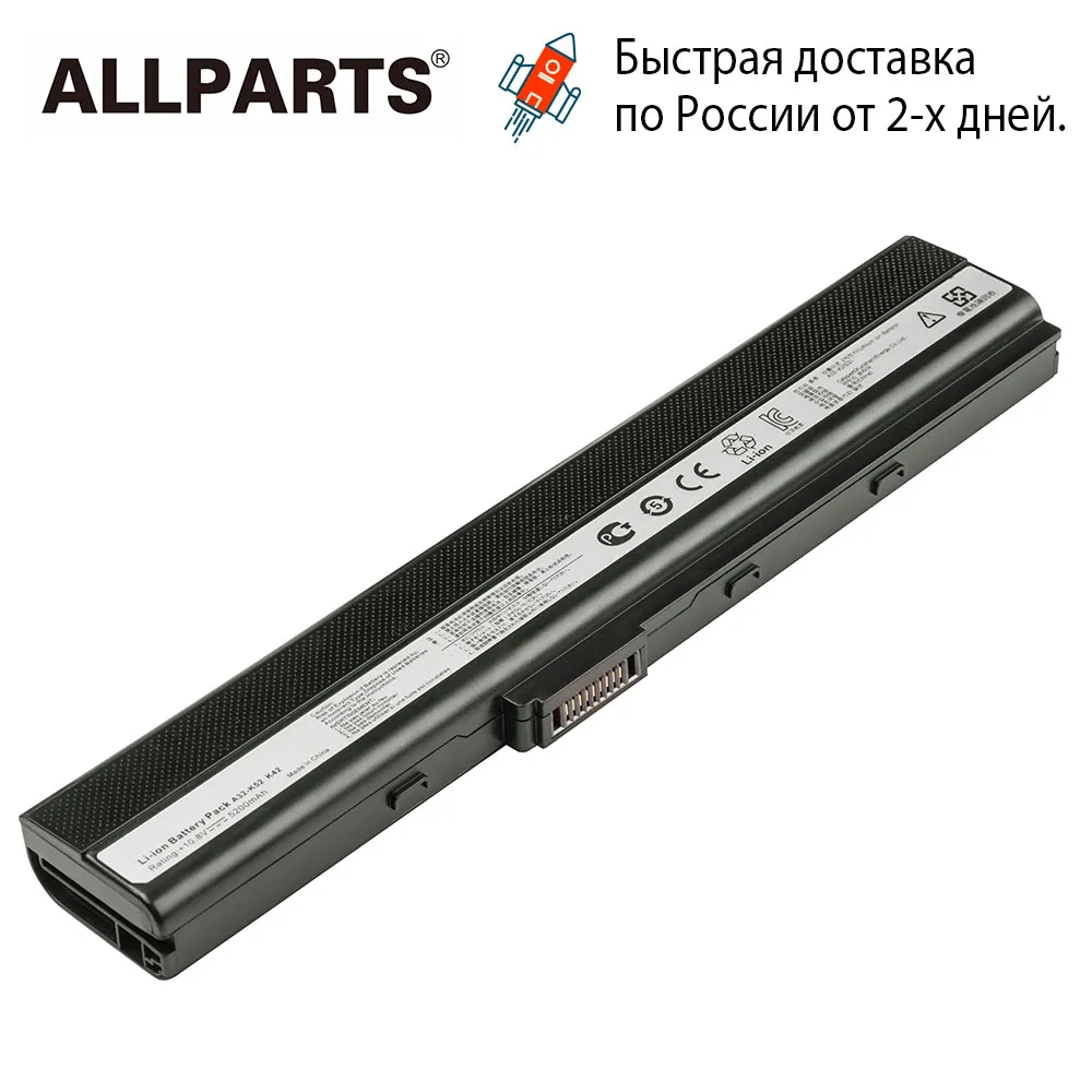 мА•ч 5200 Аккумуляторная батарея для ноутбука Asus A32-K52 A40 A50 A52 B53 K42 K52 K62 N82 P42 P52 P62 P82 X42