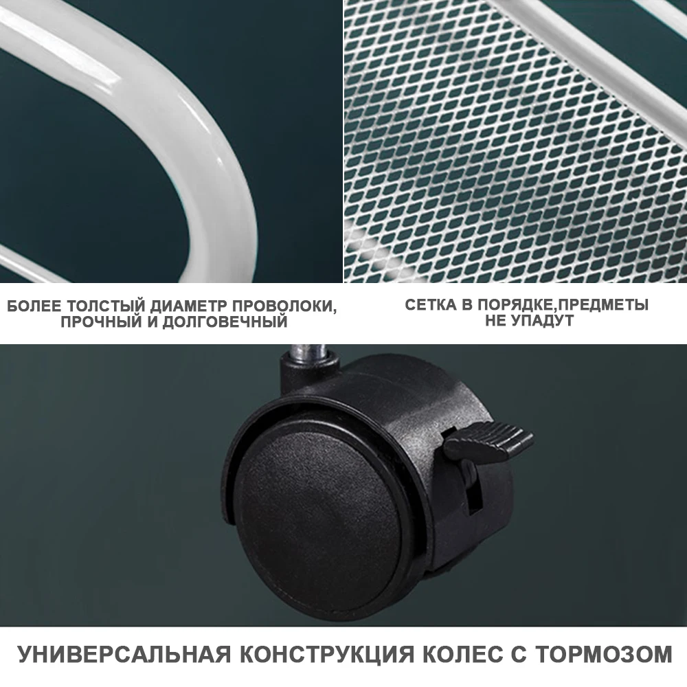 MOBUTA Системы хранения тележка для Кухня 3 х яруса кружевных Полка органайзер