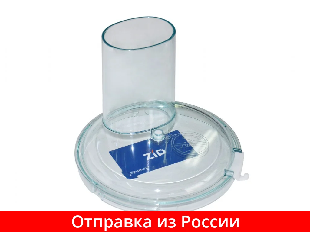 Купить Стакан Для Кухонного Комбайна Bosch