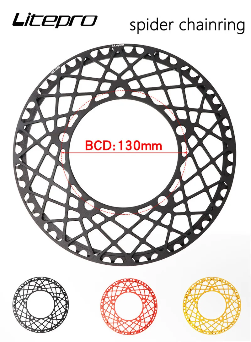 Litepro складной велосипед 53t/56t/58t CNC одна звезда шоссейный 130 мм BCD цепь кольцо