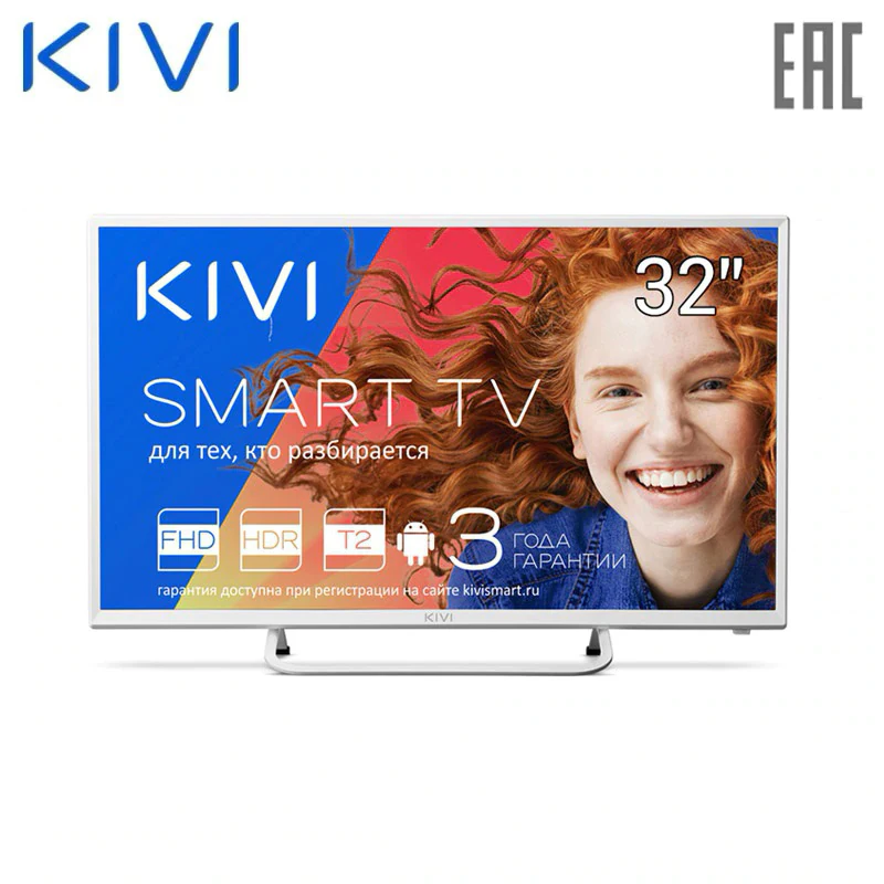 Телевизор 32 &quotKIVI 32FR50WR FullHD SmartTV|Телевизоры| |