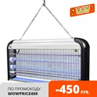 Инсектицидная лампа мухобойка с защитой от комаров уничтожитель комаров, мух, насекомых УН 60