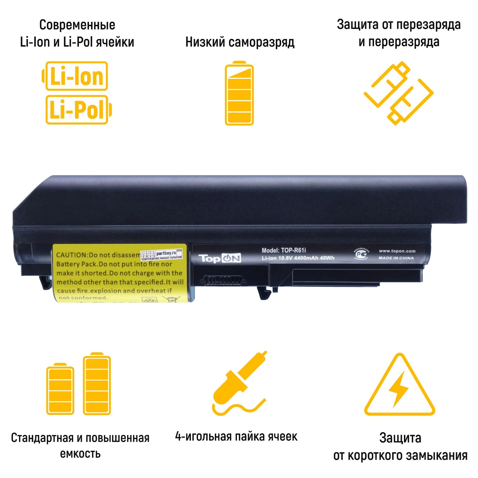 Аккумулятор для Lenovo T61p 11.1V 4400mAh 49Wh | Компьютеры и офис