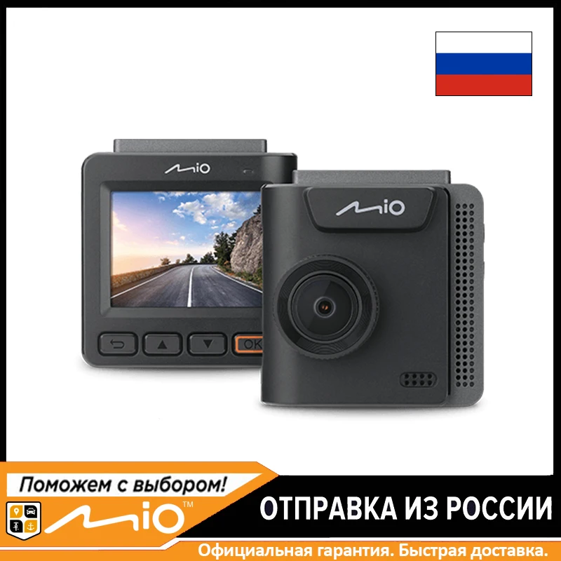 Видеорегистратор mio viva v21 инструкция
