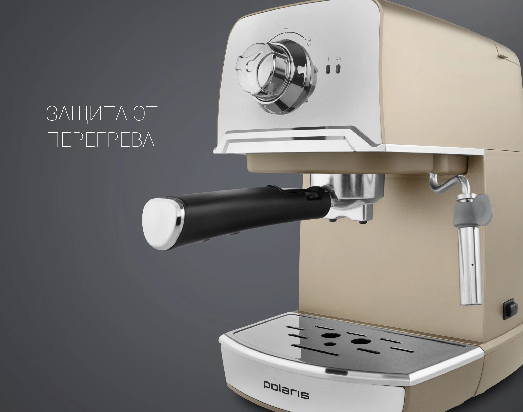 Horn coffee maker Polaris Adore Crema PCM 1539E | Бытовая техника