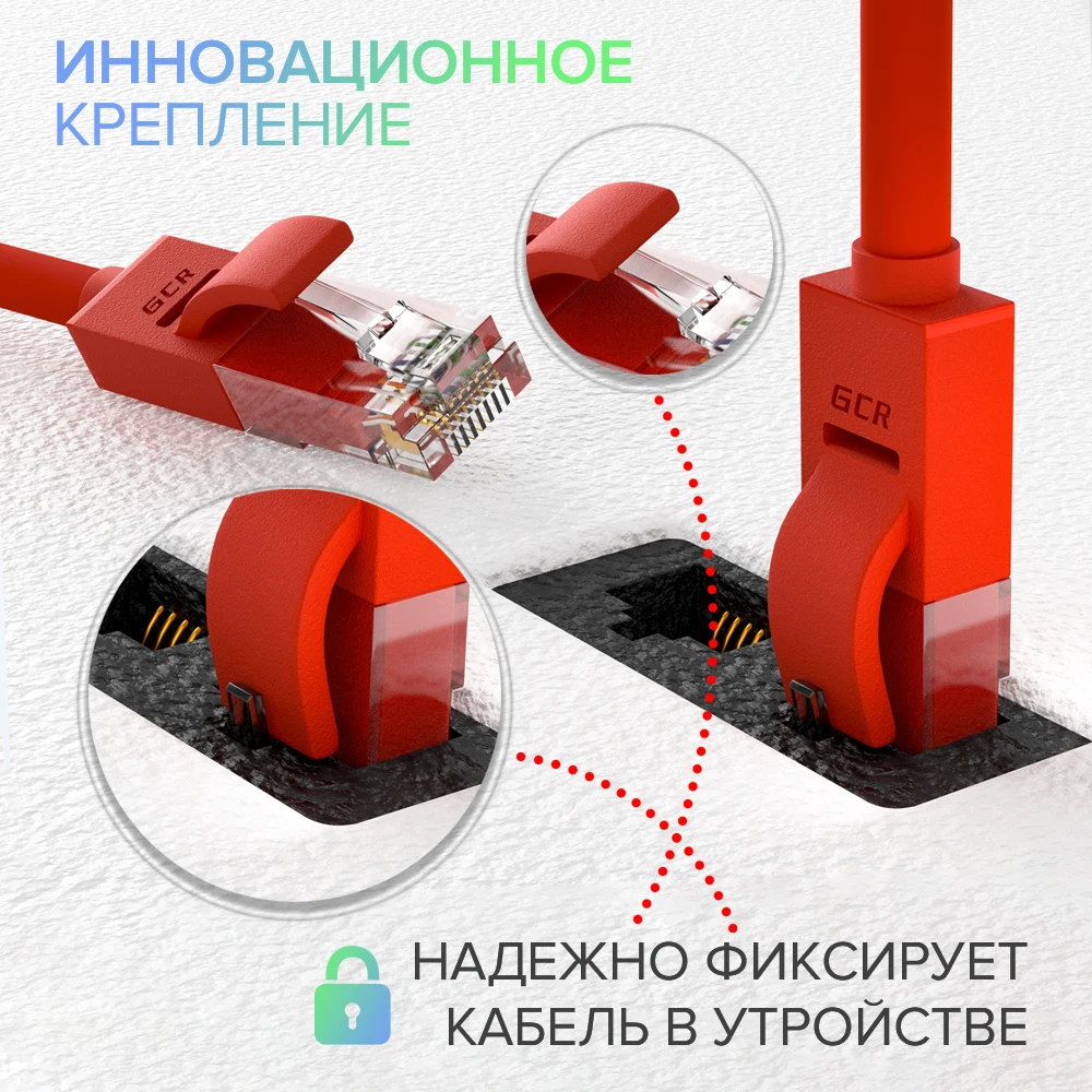 GCR LAN LSZH short patch cord cat 6 RJ 45 Ethernet для маршрутизатора сетевой кабель патч корд роутера
