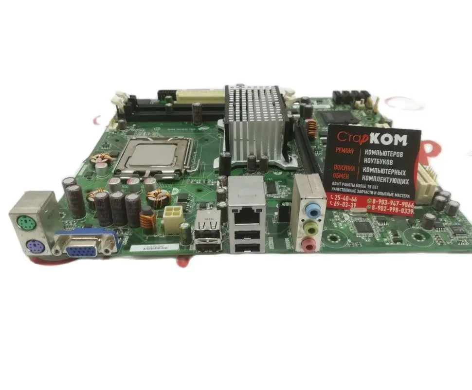 Материнская плата Intel DG31PR LGA 775 | Компьютеры и офис
