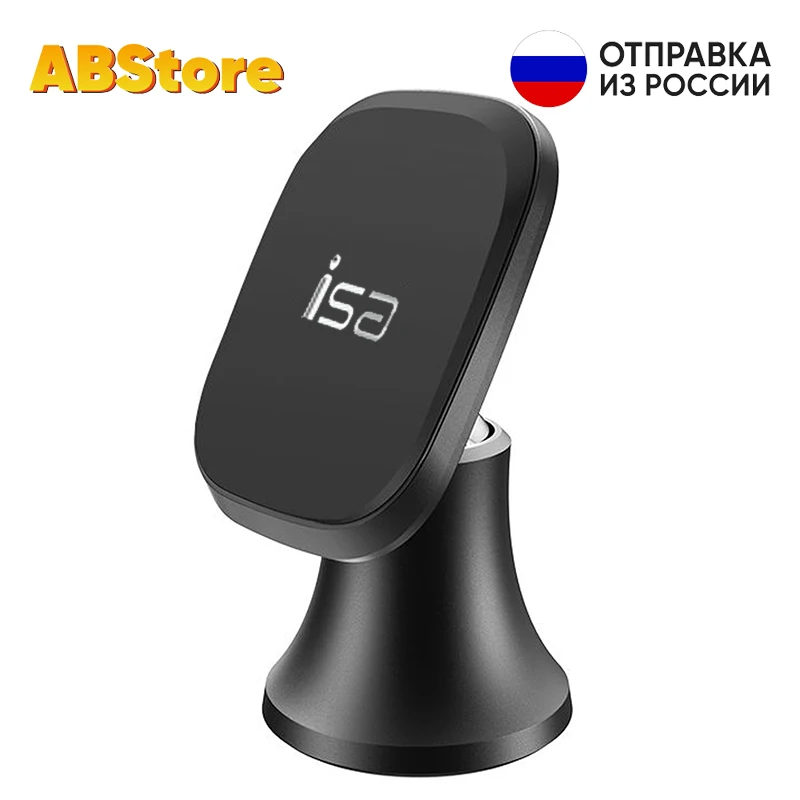 Универсальный магнитный держатель телефона в авто для iPhone 13 12 11 X XR Pro Max Samsung 360° крепление на торпеду автомобиля