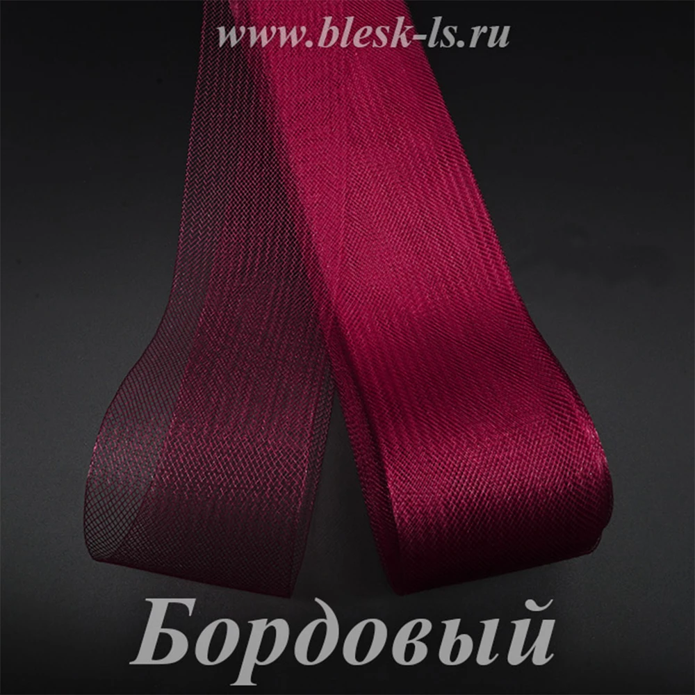 Мягкий регилин моток, длина 22 метра, сетчатая лента плоская, ширина 3-12 см, материал- сетка, жесткий корсетный кренолин