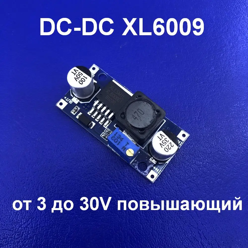 1 штука Преобразователь от 3 до 30 в 3A XL6009 повышающий XL 6009|Регуляторы