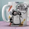 Изображение товара 0