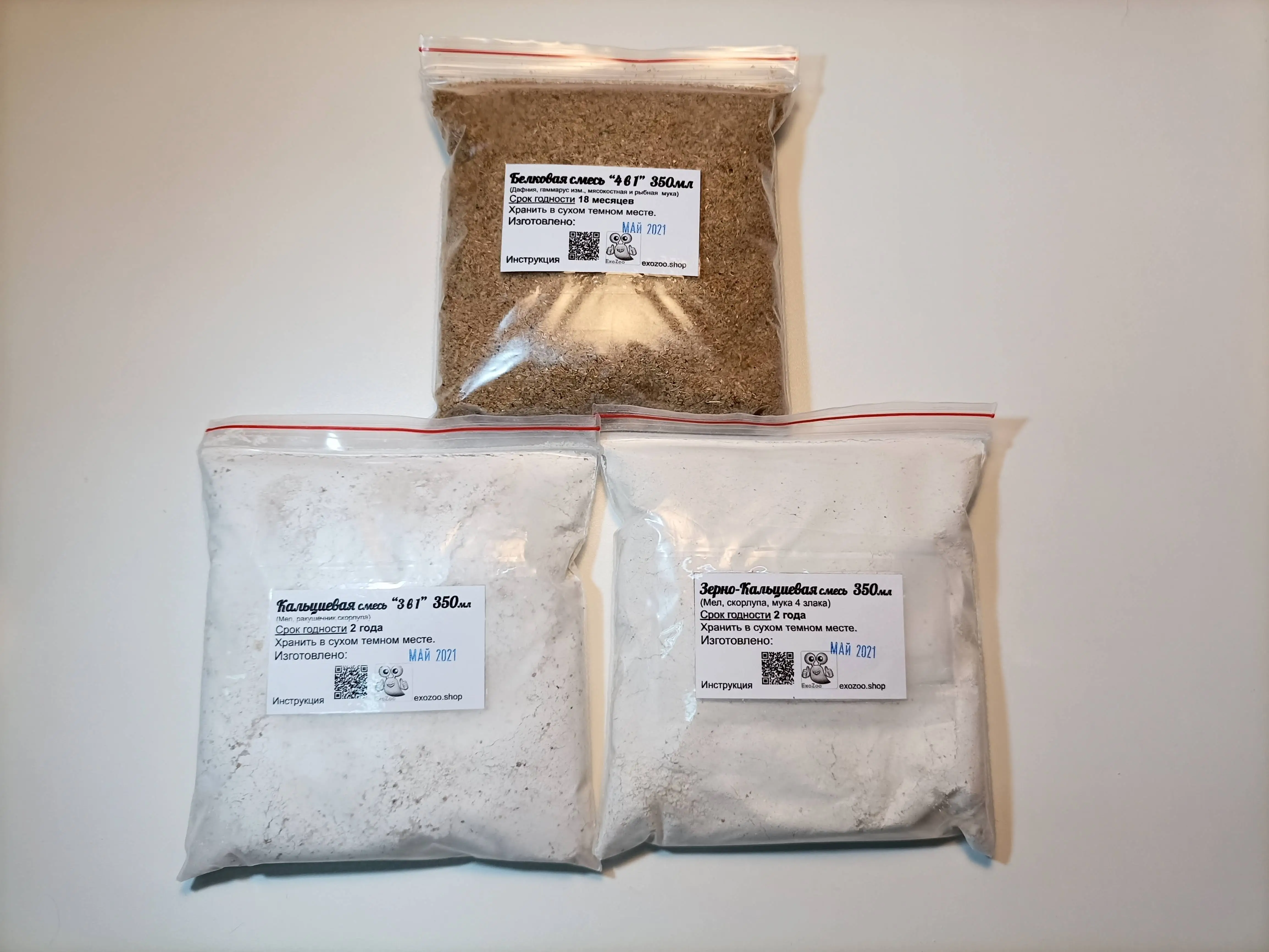 Три смеси (белок (протеин) кальций (минеральная) и зерновая (растительный белок))