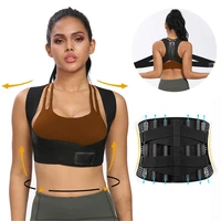 smart posture corrector waist back belt support corset correctors protector trainer trimmer gym sports brace pain relief xa24l