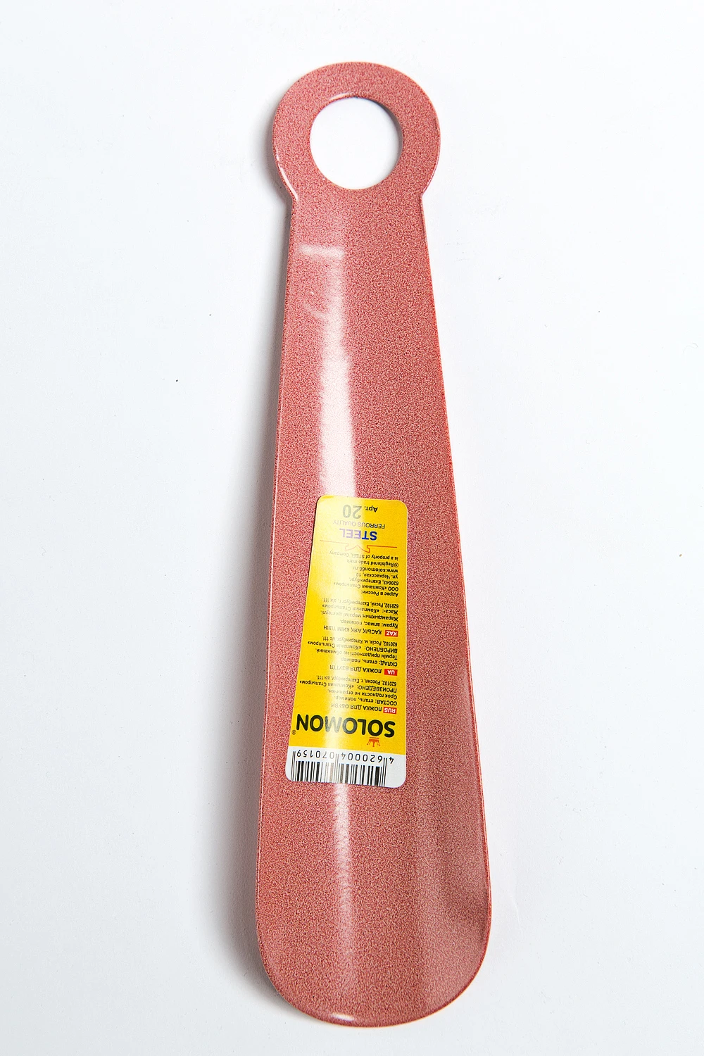 Horn/shoe metal 20 cm Solomon mix without size multi | Shoe Horns