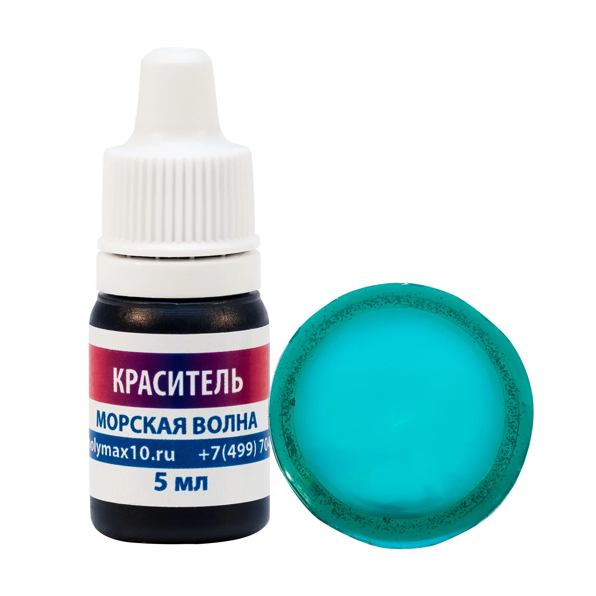 Краситель для эпоксидной смолы (5гр) в ассортименте | Обустройство дома