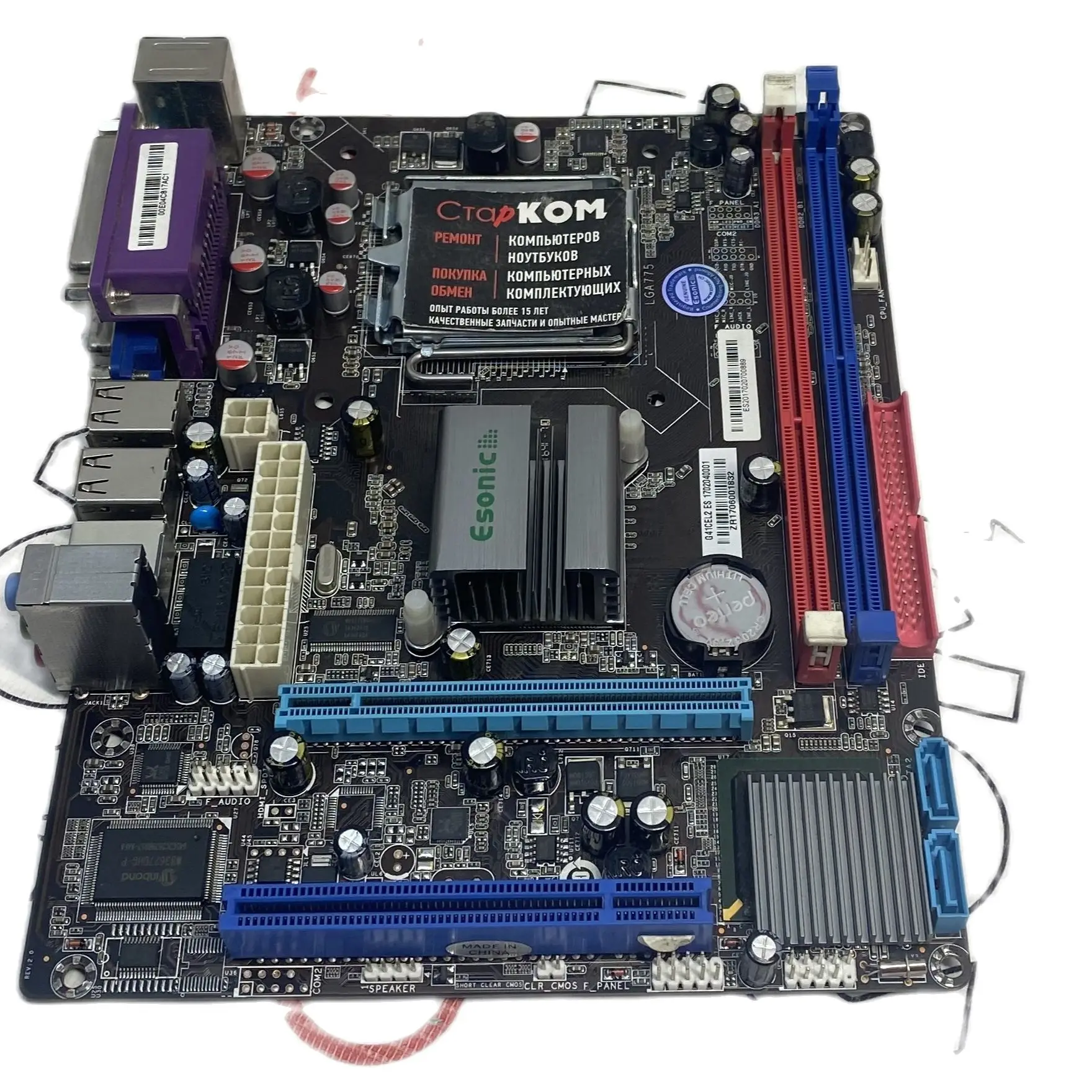 Материнская плата Esonic G41CEL2 ES LGA775 intel |