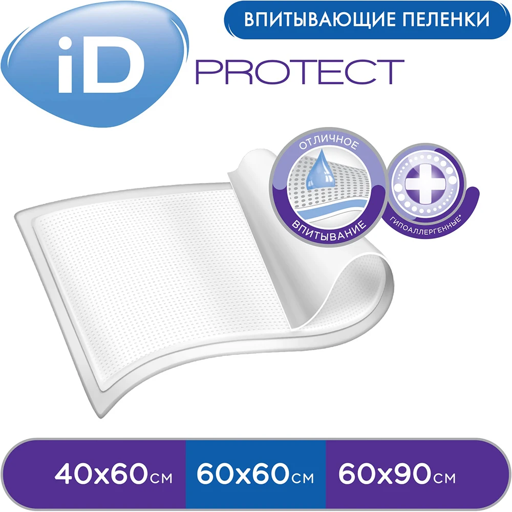 iD Пеленки одноразовые впитывающие Protect 60x60 30 шт. | Мать и ребенок