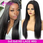 Парик Mscoco 4x4 5x5 6x6, парик на прозрачной сетке HD, прямой передний парик на сетке, 200 плотность, 13x6, парики из человеческих волос на сетке спереди