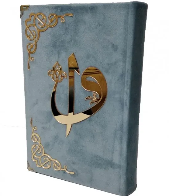 

Great gift Velvet Covered Quran Plexi Coated Blue FREE SHIPPING FREE SHIPPING