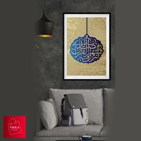 high quality 3d wood framed wall painting decorative islamic art modern design home office living room bedroom design