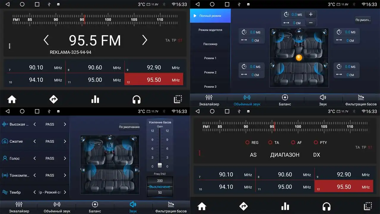 Штатная автомагнитола универсальная на Android (6 Гб 10 дюймов 128 Гб) - Vaycar 10VP6 |