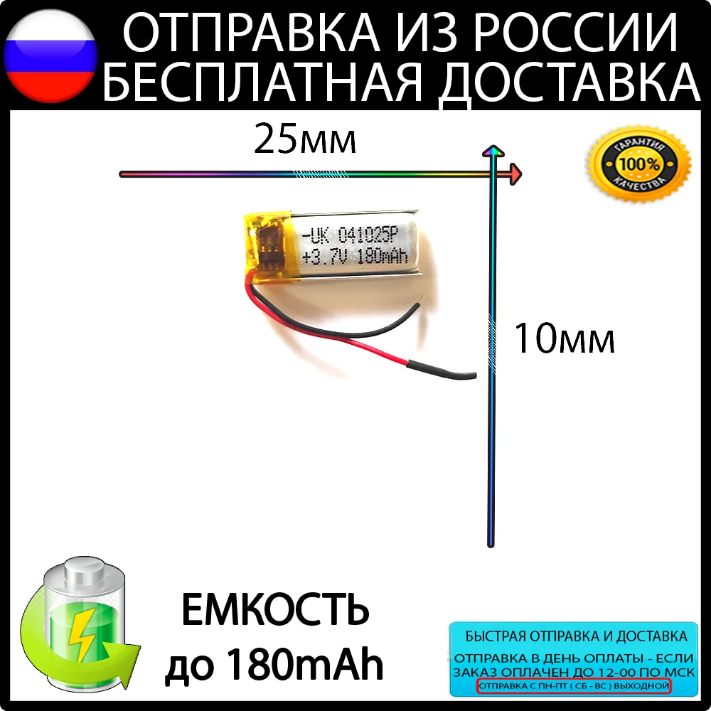 Универсальный аккумулятор mp3 mp4 mp5 Bluetooth гарнитура смарт часы gps игрушка наушники