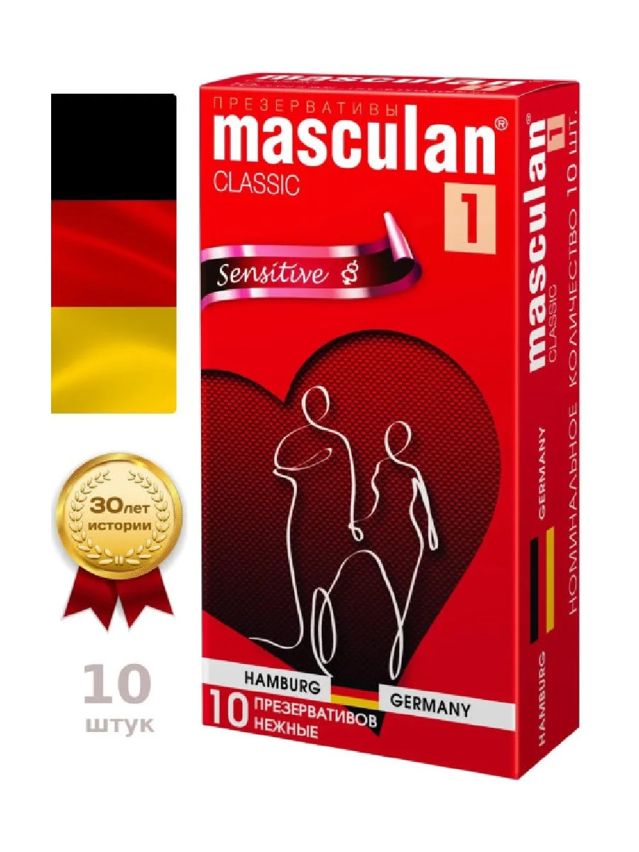 Презервативы Masculan Classic 1 Нежные (Sensitive) 10 шт. и 3шт | Красота здоровье