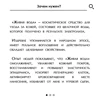 Изображение товара 1