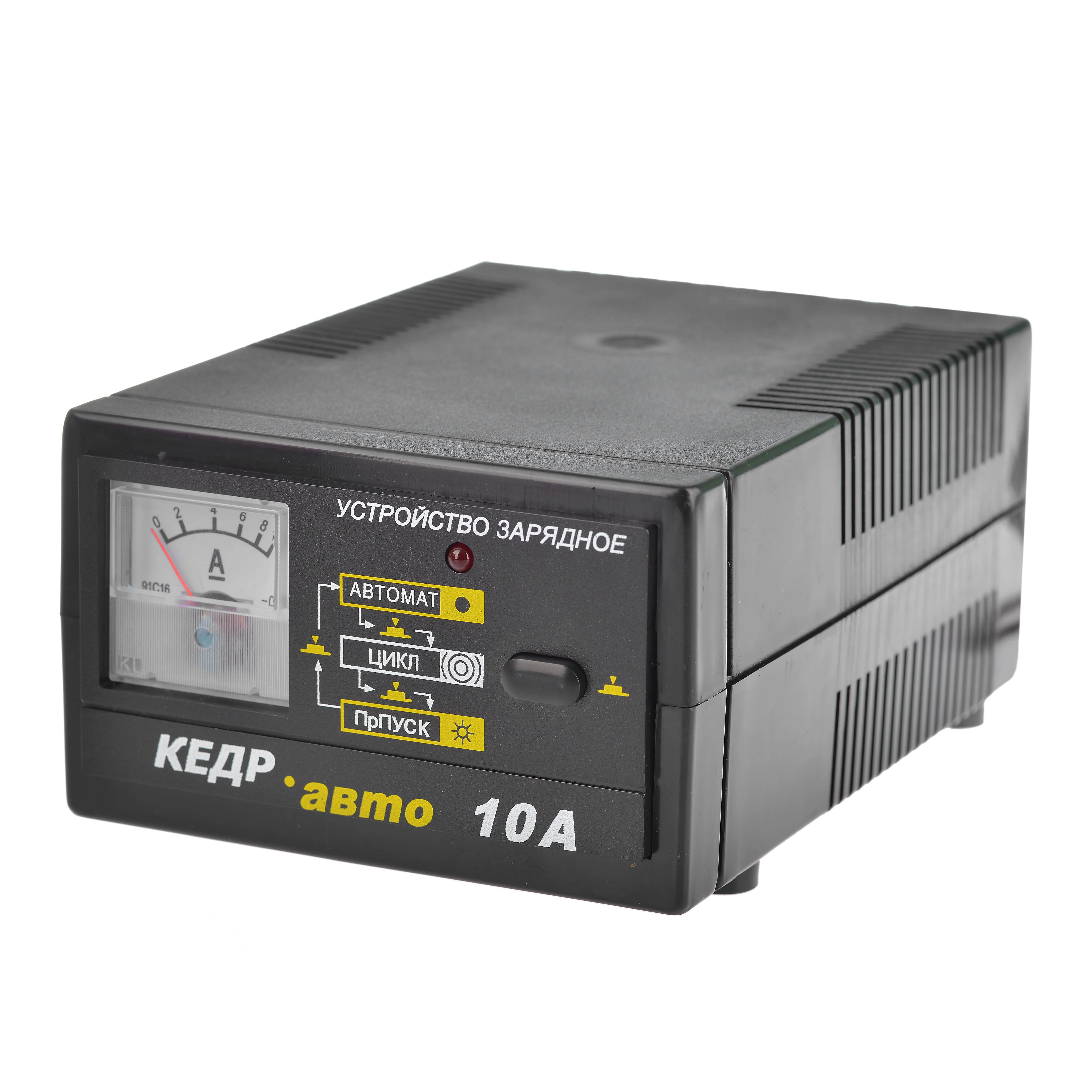 Зарядное акб кедр 10. Аккумуляторная зарядка кедр 911. Акб кедр. Зарядка кедр авто 4а производитель. Зарядное устройство кедр 12 в 10 а max артикул.