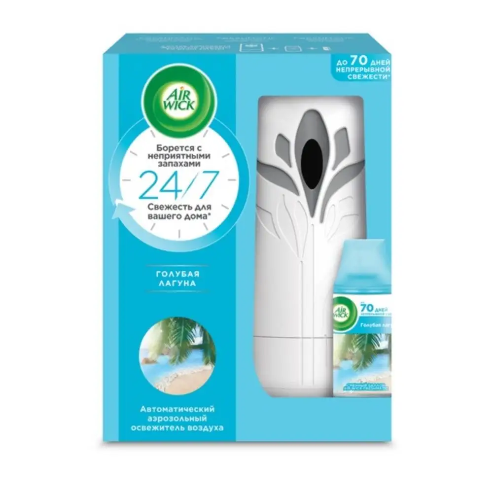 Автоматический аэрозольный освежитель воздуха Air Wick Freshmatic Голубая лагуна | Дом и