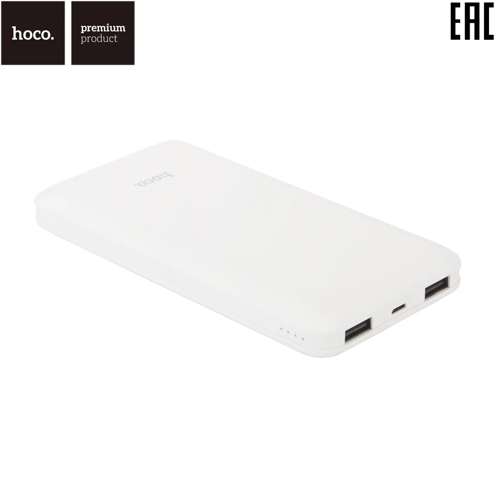 Внешний АКБ HOCO J26 Simple Energy Mobile Power Bank 10000 mAh Li-Pol 2хUSB 2 1A (белый) | Мобильные телефоны и