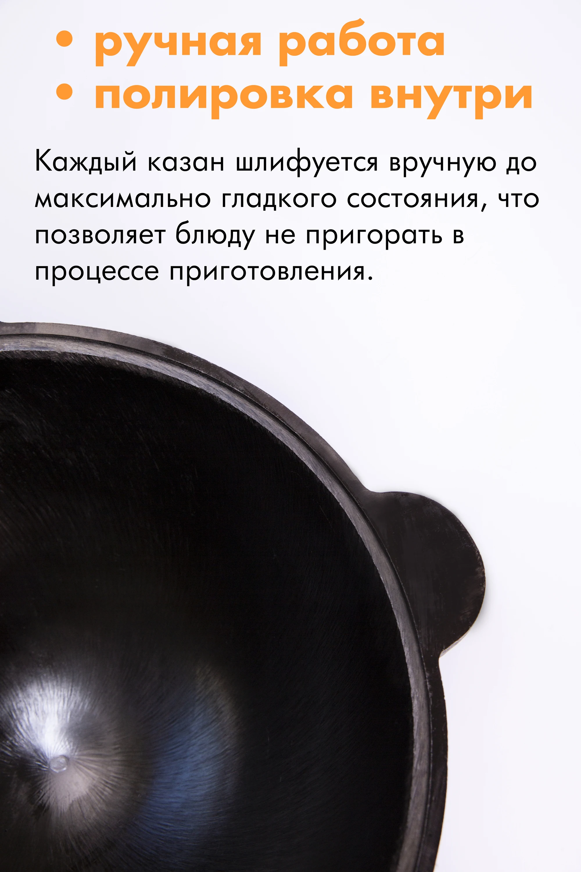 Казан чугунный узбекский 12 л. круглое дно алюминиевая крышка | Дом и сад