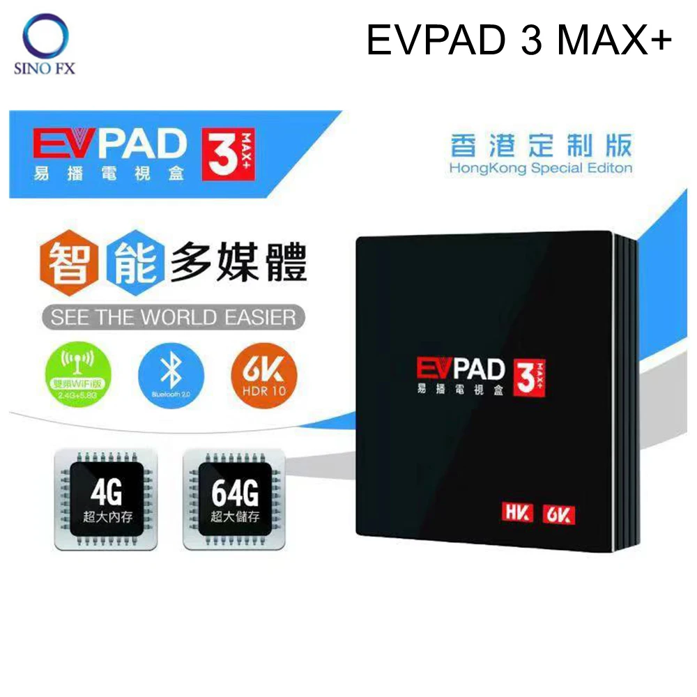 Новейшая ТВ приставка EVPAD 3MAX+ 4G+ 64G Android 7,0 dual WiFi 2,4+ 5,8 BT4.2 обновленная от Evpad 3Max