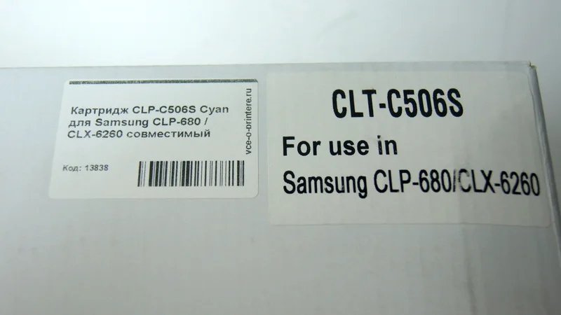 Картридж CLP-C506S Cyan для Samsung CLP-680 / CLX-6260 совместимый |