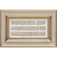 GREAT GIFT FOR YOUR DECOR OFFICE HOME Gold – White Ayatul Kursi Islamic Wall Frame
