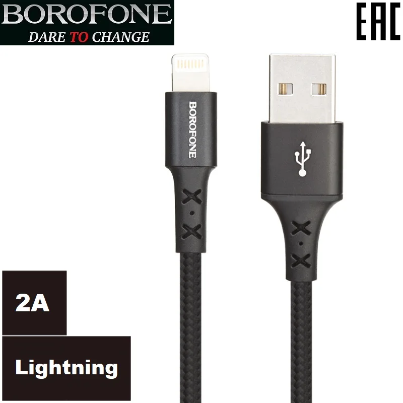USB кабель BOROFONE BX20 Enjoy Charging Data Cable 8-pin (черный) | Мобильные телефоны и аксессуары