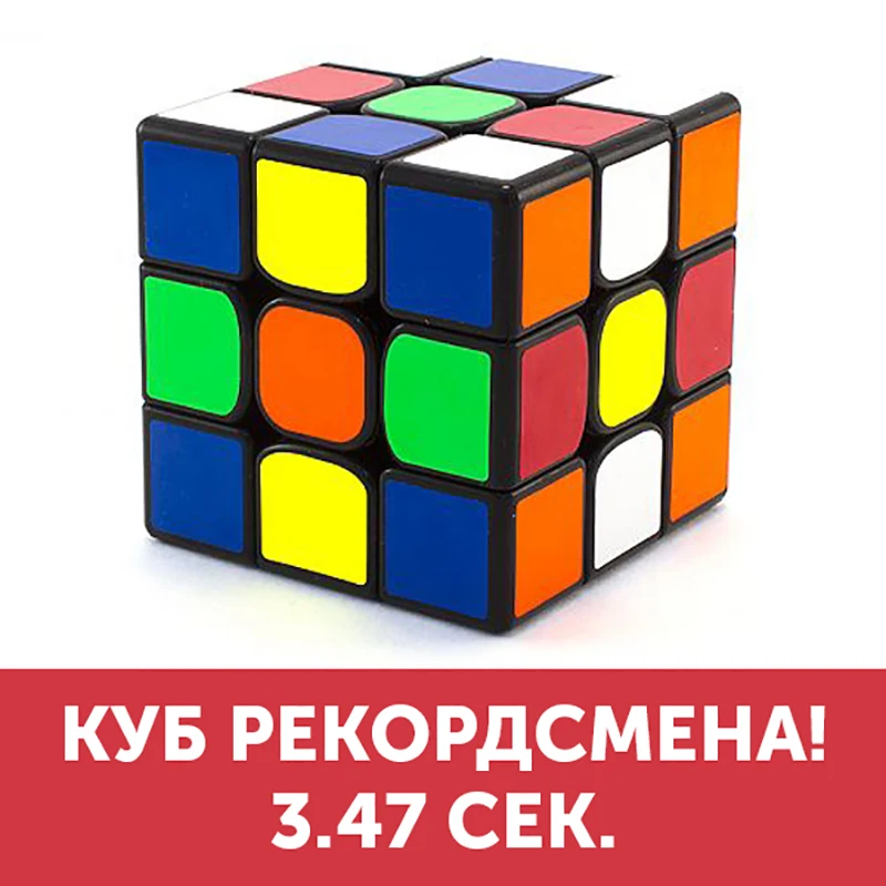 Магнитный кубик Рубика MoYu 3x3 WeiLong GTS V2 Magnetic головоломка | Игрушки и хобби