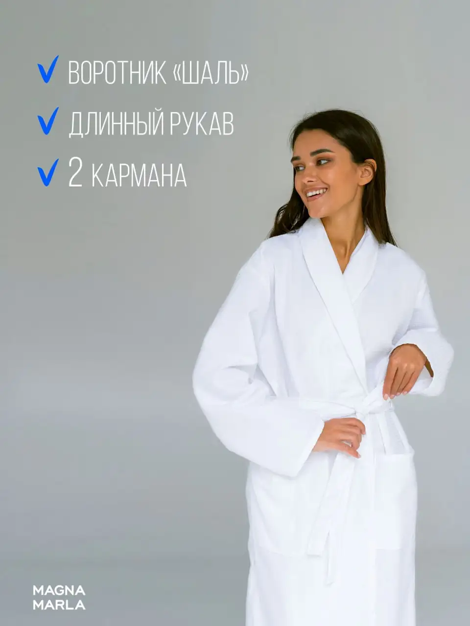 Вафельный халат банный домашний для женщин и мужчин 100% хлопок бани сауны в