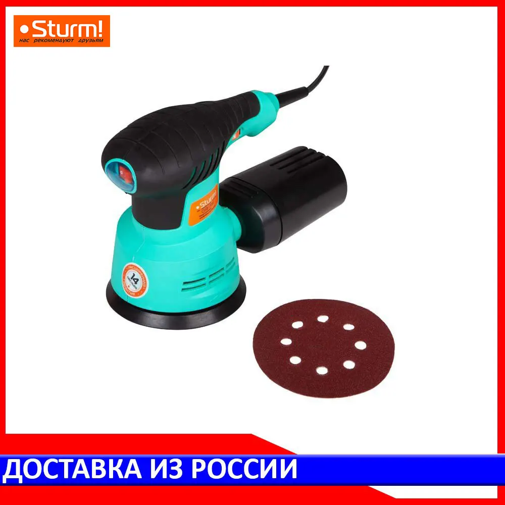 Эксцентриковая шлифовальная машина Sturm! OS8135R|Шлифовальный станок| |