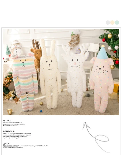 C279-02 Твинкл Слоненок Игрушка мягкая, изображающая медвежонка Покемон для девочек.