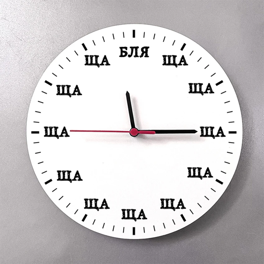 Мем ща ща ща с котом