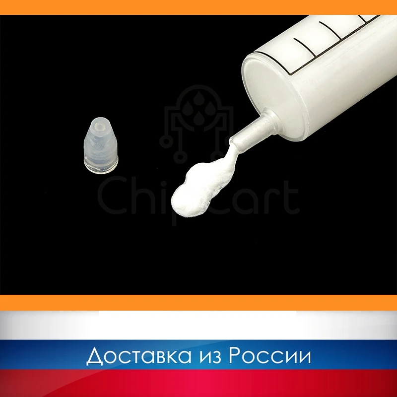 Смазка для термопленок высокоскоростных аппаратов Grafit 300 20г (Lube Grease Lubrication