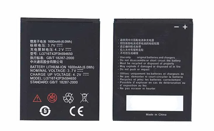 Аккумуляторная батарея Li3716T42P3h594650 для ZTE Blade L 3.7 V 6.0Wh | Мобильные телефоны и