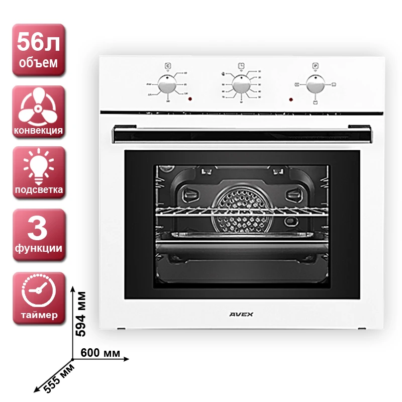 Комплект встраиваемой техники: варочная панель AVEX HS 6040 W и электрическая духовка AVEX HS 6030