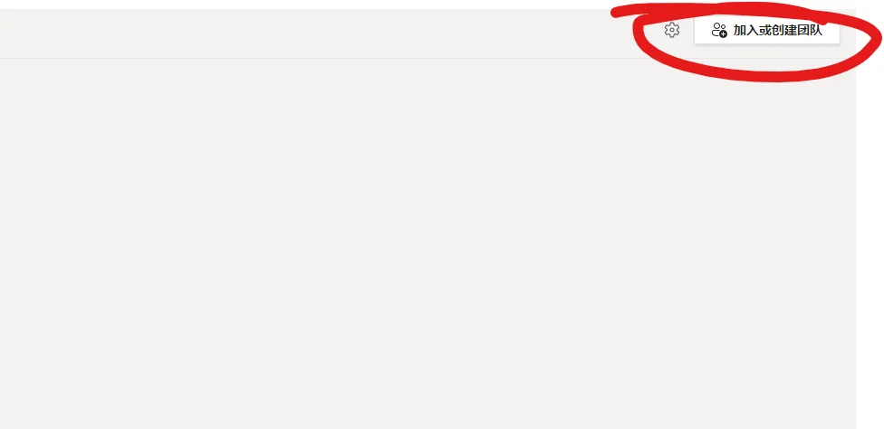 图片[2]-利用Microsoft Flow搭建简易新帖推送 - 星际博客-星际博客