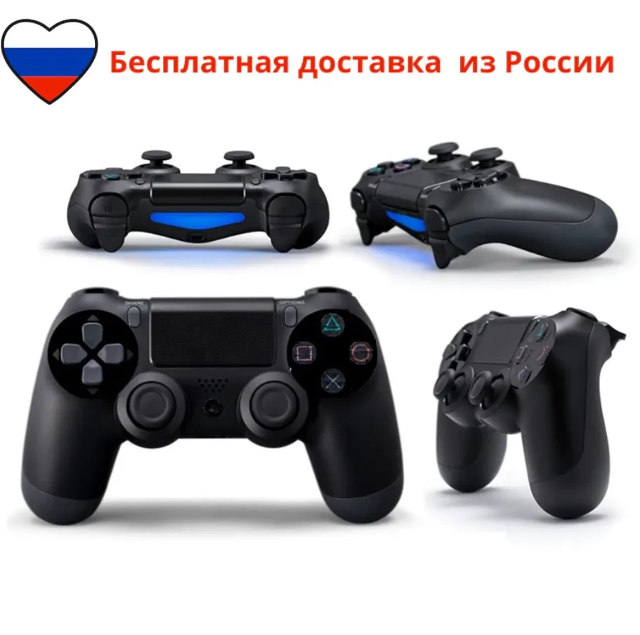 Беспроводной черный геймпад для PS4 джойстик DualShock приставки PlayStation 4 игровой